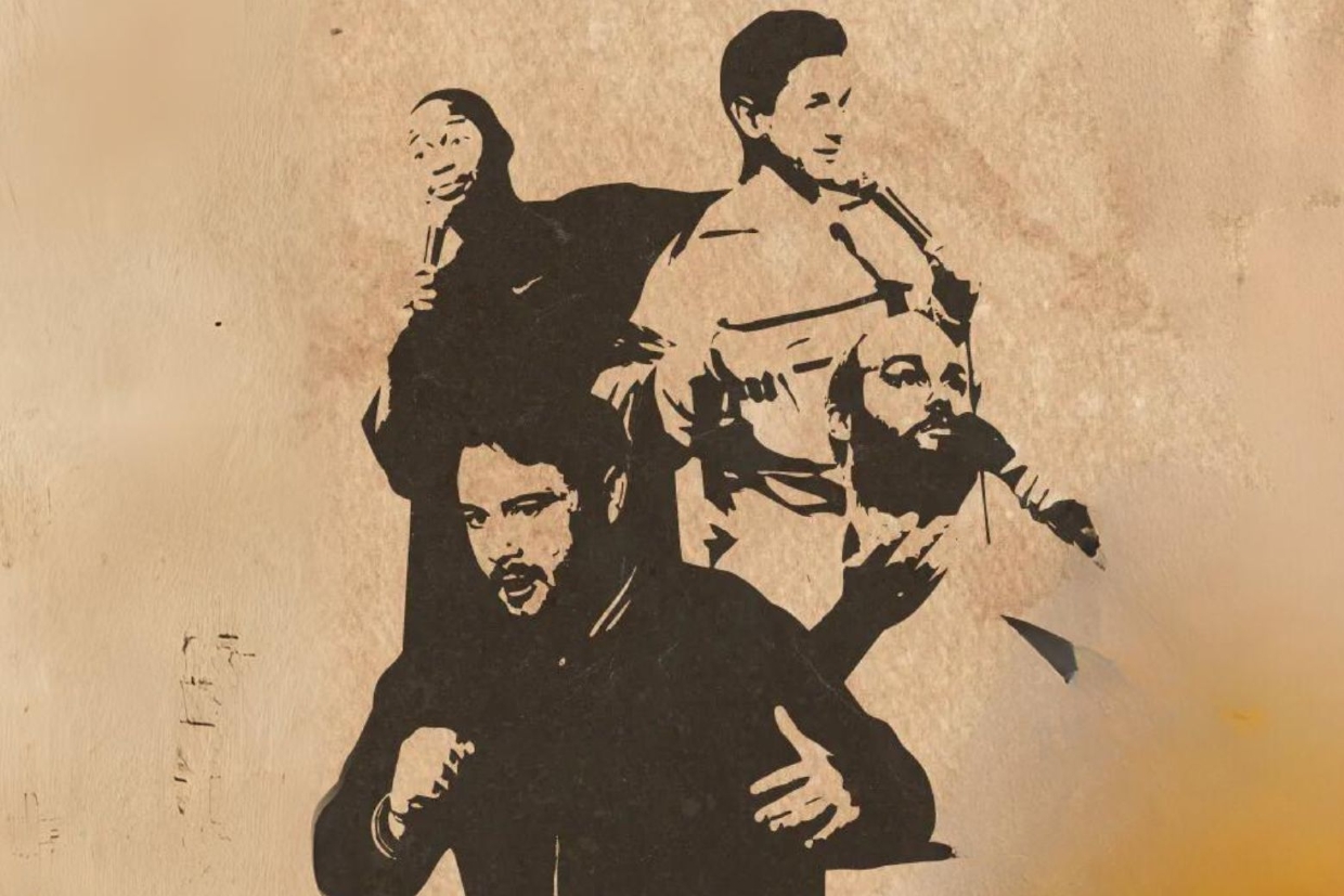 Be Seein' Ya Comedy Tour